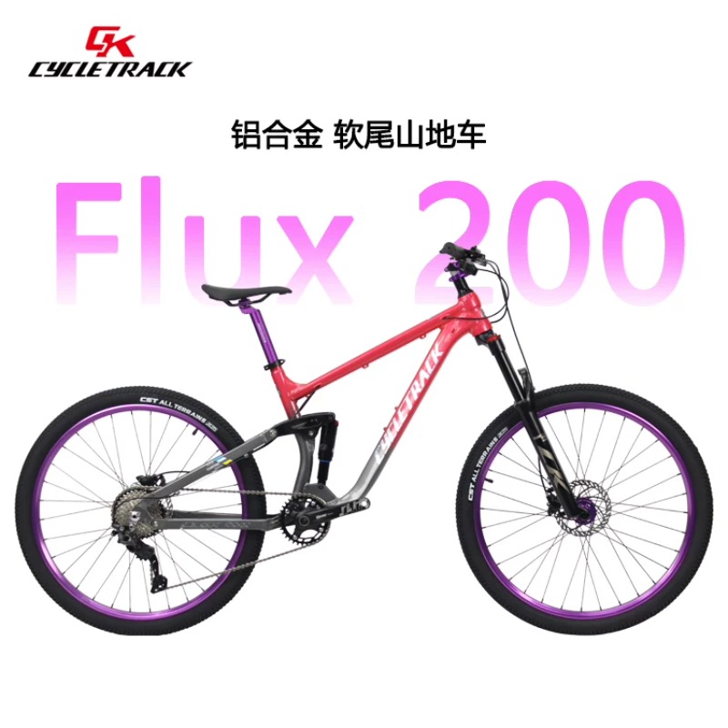 CYCLETRACK CK-FLUX200 full sus - Hydraulic Suspension Fork 11 Inch review and price